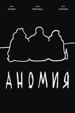 Poster for Anomie