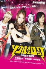 Poster for Soul of Rock
