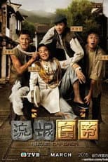 Poster for Season 1