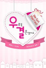 Poster for We Got Married