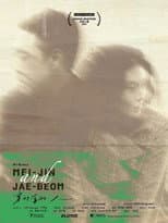Poster for MEI-JIN AND JAE-BEOM