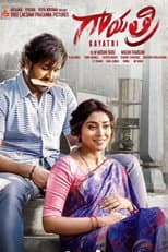Poster for Gayatri