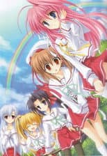 Poster for Gift Eternal Rainbow: Another Gift! - Crisis at the Konosaka Inn!!