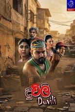 Poster for Duwili