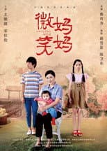 Poster for Smiling Mom