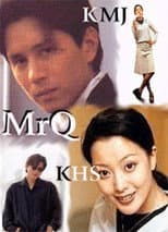Poster for Mr. Q