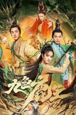 Poster for Nine Colors Deer King