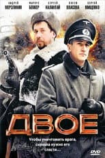 Poster for Dvoe