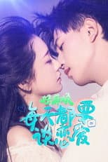 Poster for Form in Love