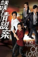 Poster for Season 1