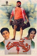 Poster for Muta Mestri