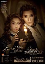 Poster for Eternal Voice: Lingering Feelings