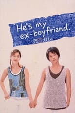 Poster for He Is My Ex-Boyfriend