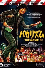 Poster for Bakarhythm THE MOVIE