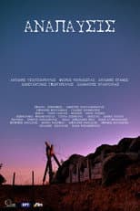 Poster for Anapafsis