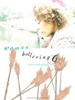 Poster for Woman Hollering Creek