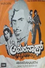 Poster for Amarnath
