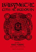 Poster for BABYMETAL LIVE AT BUDOKAN ～RED NIGHT ＆ BLACK NIGHT APOCALYPSE～ 赤い夜 LEGEND "巨大コルセット祭り" ～天下一メタル武道会ファイナル～