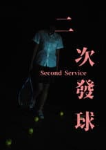 Poster for Second Service