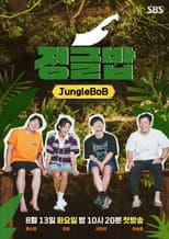 Poster for Jungle Bob