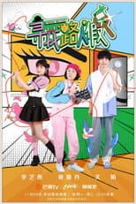 Poster for Finding Mr. Fake