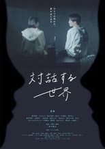 Poster for Intertwining Worlds