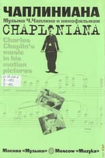 Poster for Chapliniana
