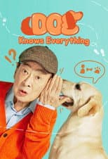 Poster for Dog Knows Everything