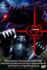 Poster for Daikaiju Eiga G
