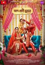 Poster for Daal Baati Churma