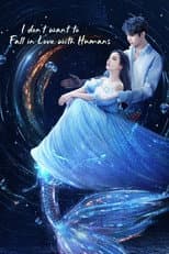 Poster for I Don't Want to Fall in Love With Humans