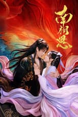 Poster for Fate Beyond Script