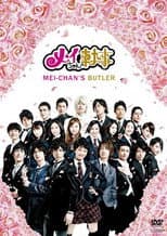 Poster for Season 1