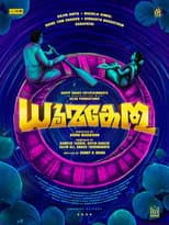 Poster for Dhoomakethu