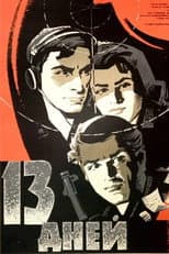 Poster for Thirteen Days