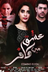 Poster for Ishq Mein Kafir