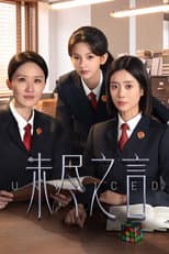 Poster for Unvoiced