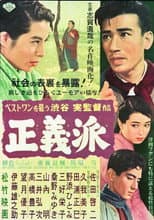 Poster for A Case of Honor