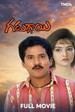 Poster for Gaduggai