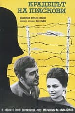 Poster for The Peach Thief