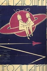 Poster for The Flying Proletarian