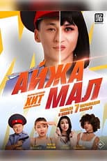 Poster for Ayjamal