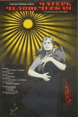 Poster for Mother of Men