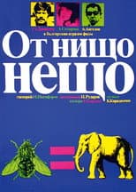 Poster for Something Out of Nothing