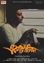 Poster for Ekti Jiban