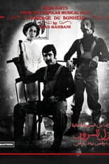 Poster for Joy Descended