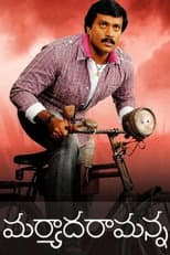 Poster for Maryada Ramanna