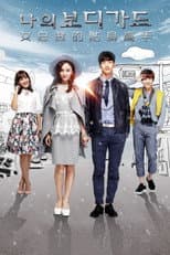Poster for Female CEO's Bodyguard