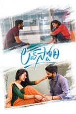 Poster for Love Story