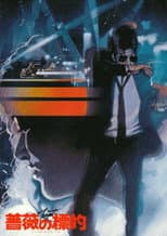 Poster for Target